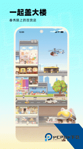 玩吧官方正版下载 v11.11.2