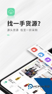 进酒宝app最新版下载 v2.8.0