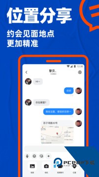 Blued最新版官方下载7.27.4
