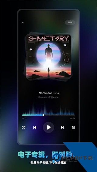 享乐派最新版下载v1.0.0