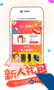 大象app最新版下载 v6.55.2