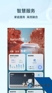华为智慧生活app最新版下载 v15.1.6.310