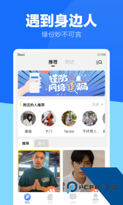 蓝友同志交友app最新版免费下载 v4.3.0