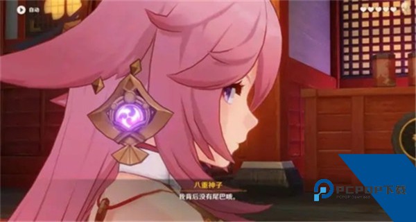 八重神子的惩罚游戏v3.0汉化