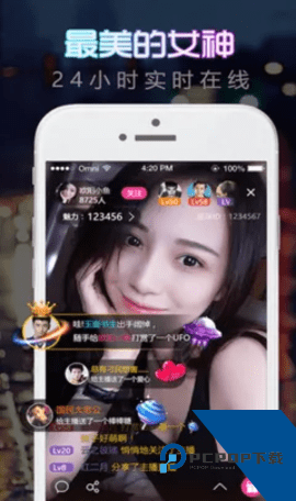 卡哇伊直播app稳定版