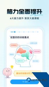 未来之光app最新版下载 v4.44.0