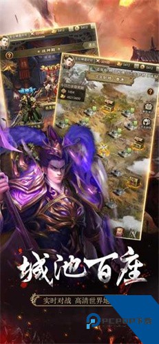 放置三国正版安卓升级版下载v1.006