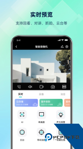 超级看看app官方正版下载 v7.7.5