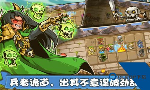 塔防之光手游升级版v1.1.15