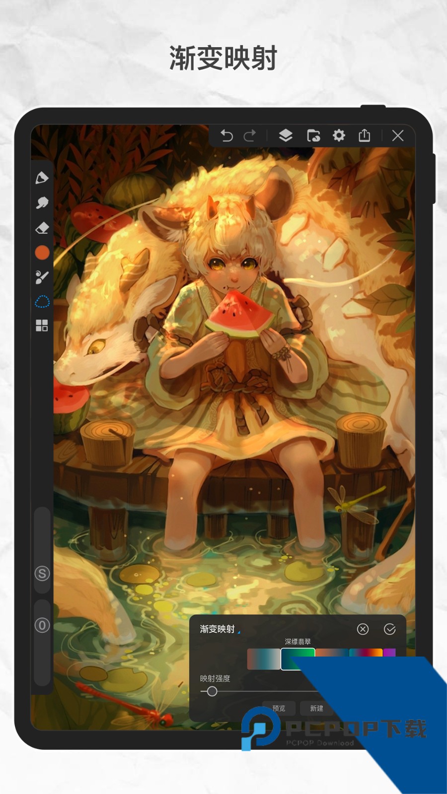 画世界Pro手机版下载自带笔刷最新版v3.3.3