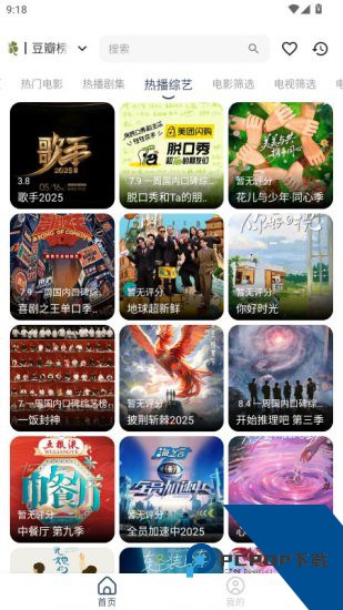 小G影视app手机版 v1.0.9
