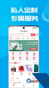 数智易正官方正版下载 v6.1.6