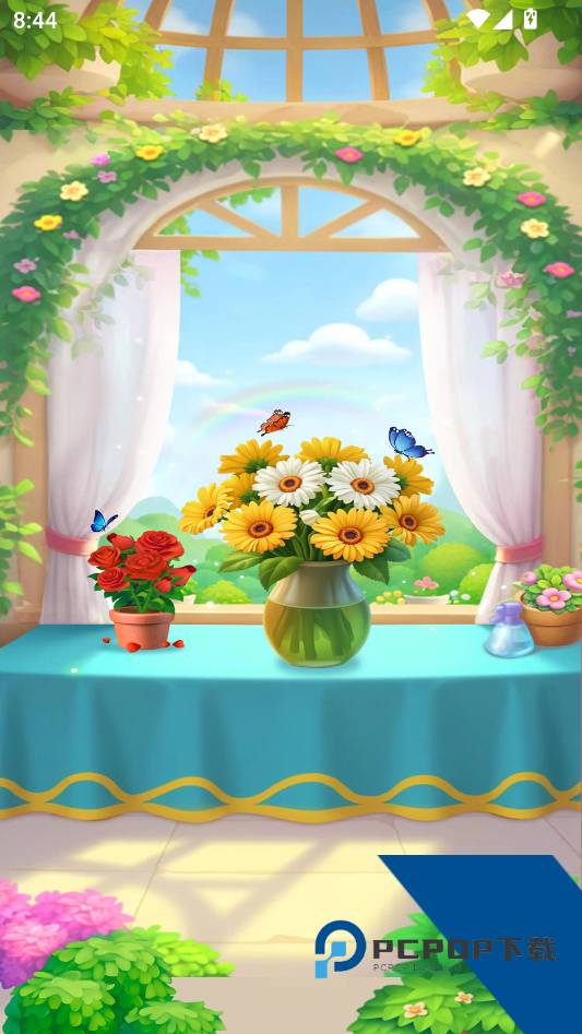 福运花园官方版 安卓版v1.1.1