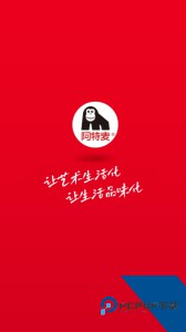 阿特麦商城最新版手机版下载 v3.31.6