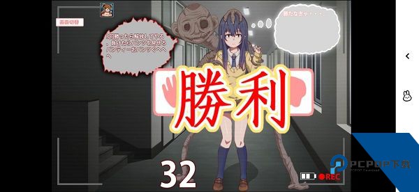 看得见的女孩野球拳