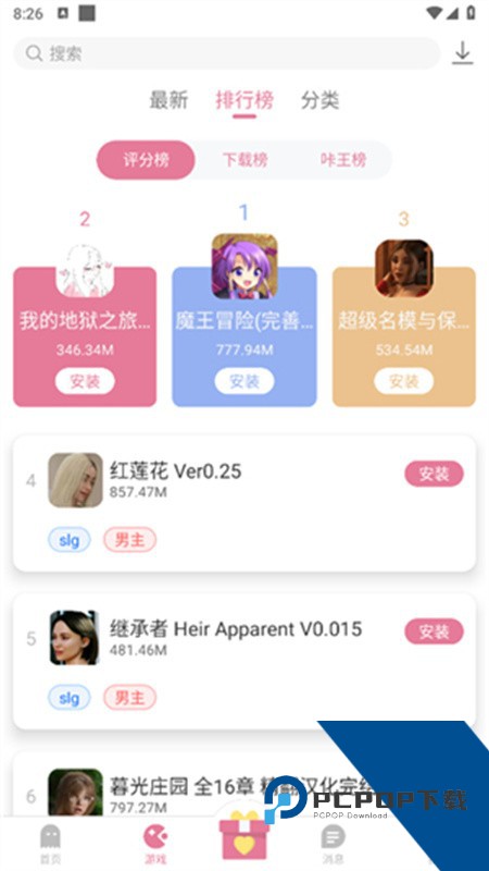 游咔4.0.7(最新版)下载安卓版v4.0.7