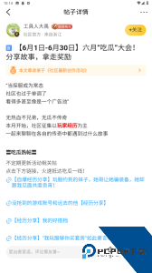 996传奇盒子手机版最新版下载 v4.8.1