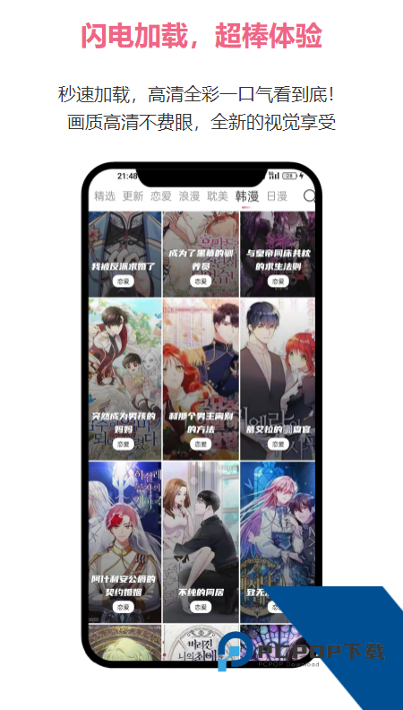 欲漫涩2026最新版本