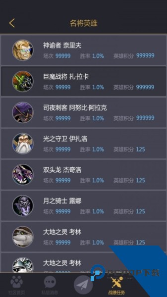11对战平台最新手机版v2.5.24