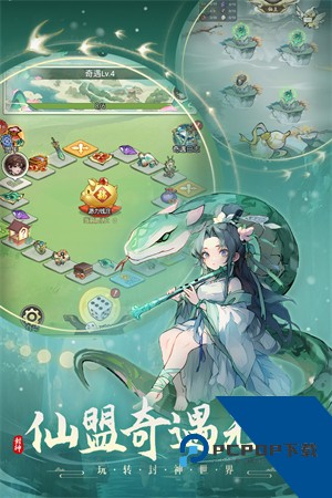 封神让我来官方版 安卓版v1.0.11