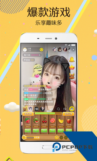 麦芽直播app2026新版 v0.10.1