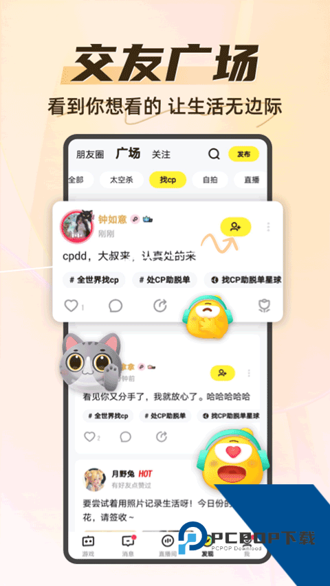 你画我猜app最新版免费v11.11.2 安卓版