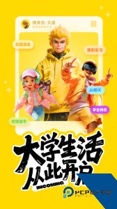 俺来也app官方正版下载 v11.0.7