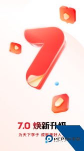库课网校app最新版下载 v7.2.32