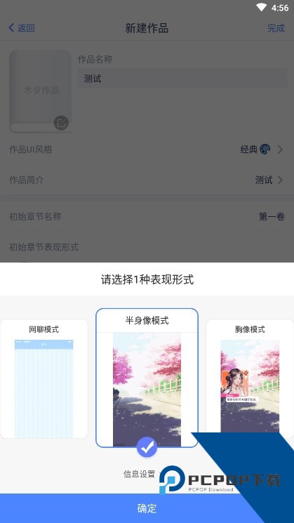 木夕阅读完整版应用app下载 v1.13.7