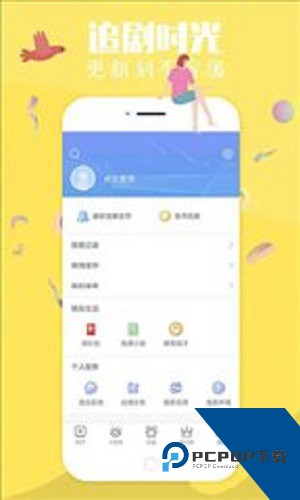 彩虹版gtv全球最好g平台最新版下载