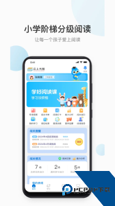 云上书院官方正版最新版下载 v3.7.14