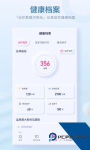 大悦盆底康复治疗仪软件下载 v4.6.0.0