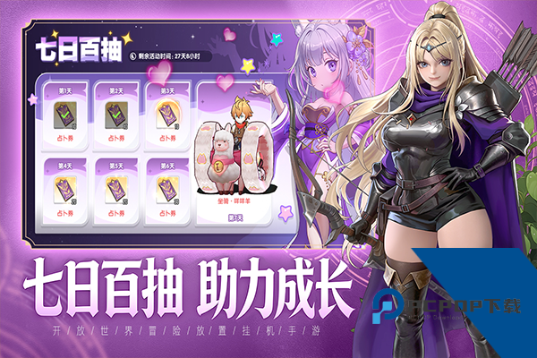 风之国世界 九游版v1.01.009