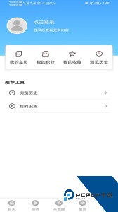 盘山融媒官方正版安卓最新版下载 v3.8.8