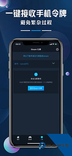 steamok手机客户端最新版下载v3.9.9