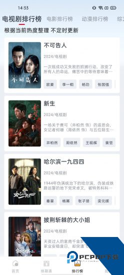 悟心4K影视app免费版 v2.3.6