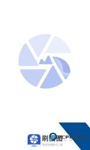 刷圈图去水印工具最新版下载 v1.6.4