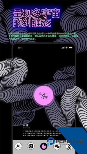 公路商店软件最新版下载v5.8.1