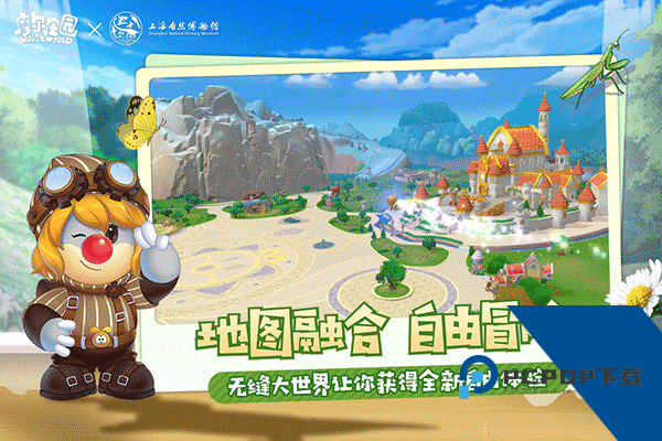 摩尔庄园雷霆官服手游升级版v1.1.23022701S