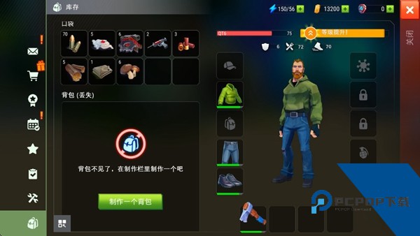 特格拉生存模拟免费内购版 安卓版v1.8.73