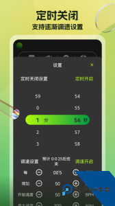 节拍器调音器免费版下载 v69