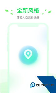 小灵狗出行手机版下载 v3.27.0