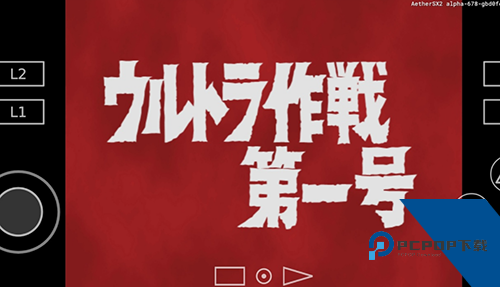 初代奥特曼空想特摄免费版 手机版v3.3.2