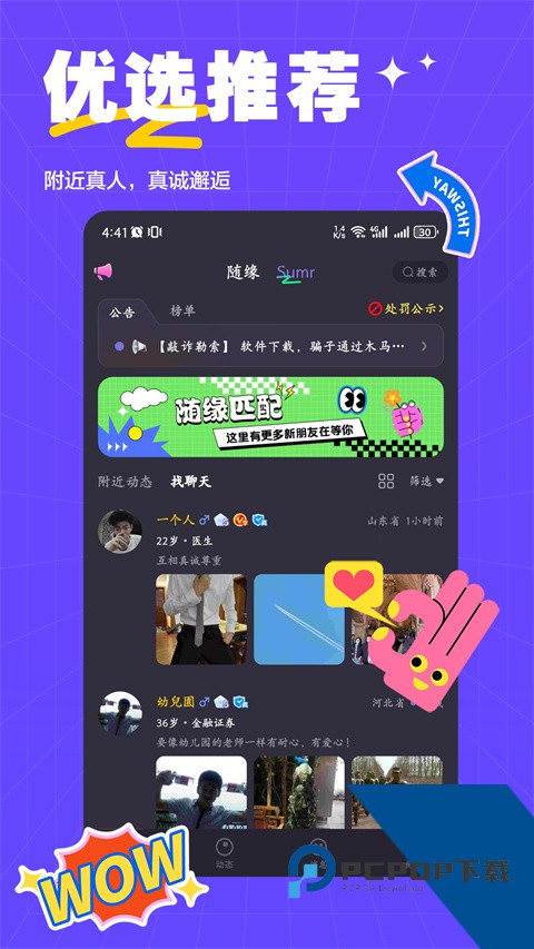 罗伯官方网安卓版v2.0.4 安卓版