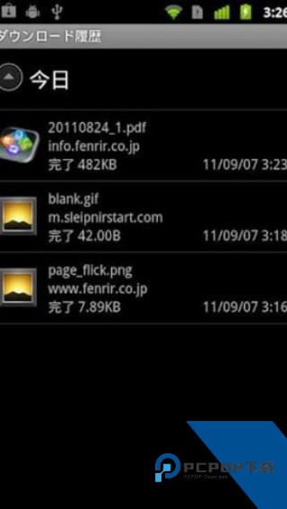 神马搜索引擎浏览器下载v3.7.4