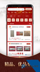 7788商城官方正版客户端下载 v1.8.1