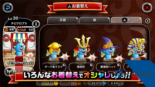 CastleAndDragon 安卓版v12.1.0.0