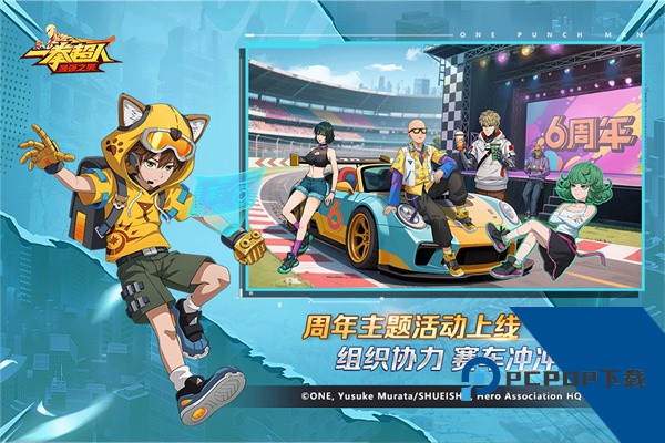 一拳超人最强之男vivo版安卓版下载v1.7.5下载安装