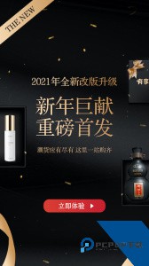 有享云商app官方正版下载 v1.9.7