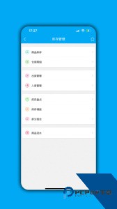 进销存平台app官方正版下载 v07.04.06
